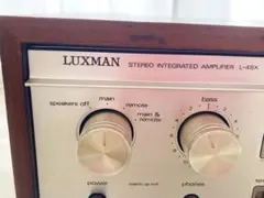 2026年最新】LUXMAN L-48Xの人気アイテム - メルカリ