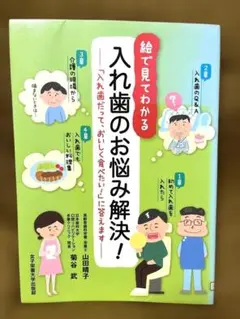 Item thumbnail for item 98385039-9945-47fb-b394-0fa8147524e4