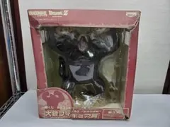 一番くじ ドラゴンボールZ 超戦士列伝 大猿フィギュア賞 - メルカリ