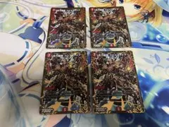 メルカリ便】竜皇神ボルシャックバクテラス B版 シク シークレット 4枚