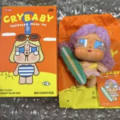 CRYBABY VACATION MODE ON LET'S SURF