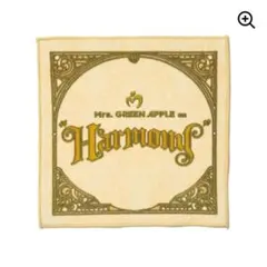 【新品】ミセスHarmonyタオルプラスキーホルダー 1次受付】MGA on “Harmony” Towel＜受付期間：～9/22＞ – Mrs
