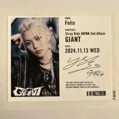 2025年最新】フィリックス サインの人気アイテム - メルカリ