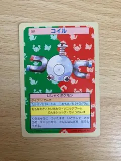 裏青】ポケモンカード トップサン コイル 081 - メルカリ