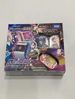 タカラトミー　ダイマックスバンドプラス　ポケモン