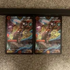 2025年最新】鬼丸覇 初期の人気アイテム - メルカリ