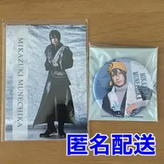 ミュージカル刀剣乱舞 陸奥一蓮 三日月宗近 ブロマイド 缶バッジ