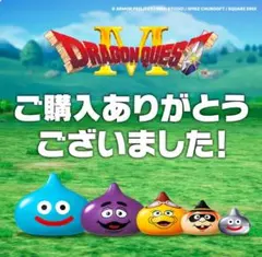 【激レア】ドラゴンクエスト　スライム系モンスター集結　クリアファイル　鳥山明 激レア】ドラゴンクエスト スライム系モンスター集結 クリアファイル