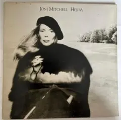Joni Mitchell Hejira UKオリジナル盤 LP