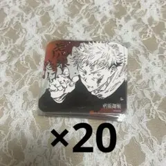 呪術廻戦　虎杖悠仁　アートコースター　第一弾　20点