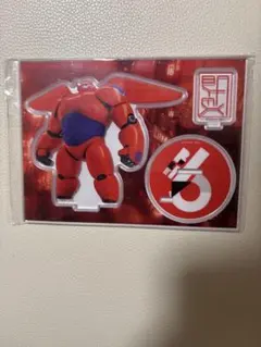 2026年最新】happyくじ ベイマックス ラストの人気アイテム - メルカリ