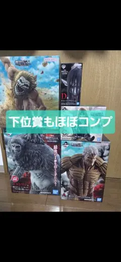 一番くじ 進撃の巨人　それぞれの決意　缶バッチ以外コンプリートセット