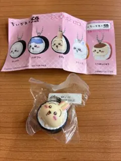 ちいかわ×くら寿司 フィギュア うさぎ