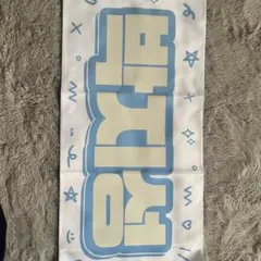 NCT DREAM チソン スローガン