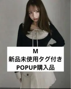 Robin girls set up beige M andmary