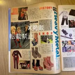 2026年最新】XJAPAN 1987の人気アイテム - メルカリ