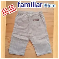 良品‼️ファミリア　チェック柄ハーフパンツ/半ズボン90cm★ベージュフォーマル