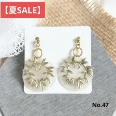 No.1597-C ドライフラワーとパール☆レジン☆ピアス・イヤリング