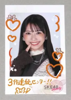 2025年最新】熊崎晴香の人気アイテム - メルカリ