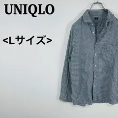 ユニクロ フランネルチェックシャツ Lサイズ 長袖 大きめ ゆったり