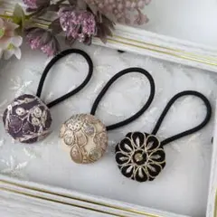 【UZ】インド刺繍リボン くるみボタン ヘアゴム27ミリ3個セット