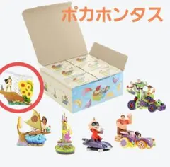 2025年最新】ハーモニーインカラー フィギュアの人気アイテム - メルカリ