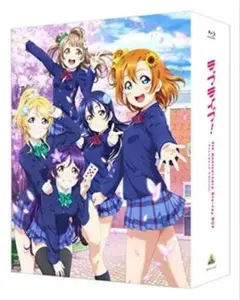 05★60/ 【中古】 ラブライブ！ 9th Anniversary Blu-ray BOX -Standard Edition- μ's 1104 伊豆箱根鉄道 × ラブライブ！サンシャイン!! コラボ9thアニバーサリー