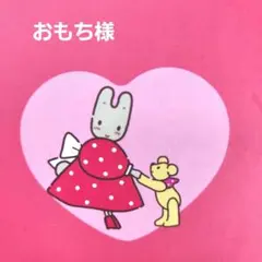 おもち様　おまとめ　デザインペーパー　シール