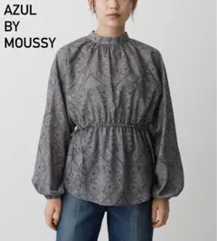 YUA-159 AZUL BY MOUSSY アズールバイマウジー トップス S
