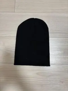 ブラック ニット帽 ビーニー シンプル 無地 ベーシック