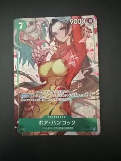 訳あり品 ボア・ハンコック SR パラレル OP16-032 - メルカリ