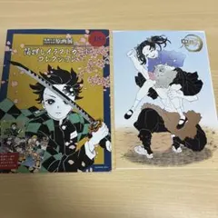 嘴平伊之助 神崎アオイ 原画展 箔押しイラストカード 鬼滅の刃