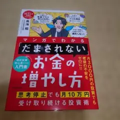 Item thumbnail for item 1b3d59d6-18ef-48bd-866a-fc52f42f1ea5