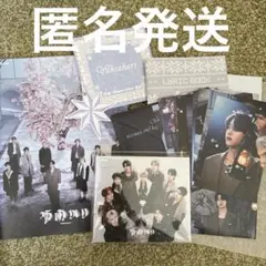 &TEAM 雪明かり YUKI AKARI アルバムセット