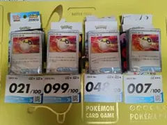 スタートデッキ100　No.21 No.99 No.48 No.7 セットのサムネイル