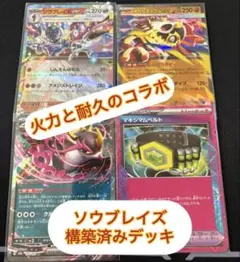 匿名即日発送 ポケカ 構築済みデッキ 大人気 まとめ売り 数量限定