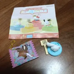 サンリオ　ガチャガチャ　こぎみゅん グミチュアチャーム キーホルダー　カラー沼