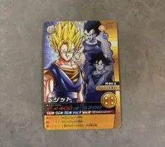 ドラゴンボールデータカードダスW爆裂インパクト ベジット SP-006-Ⅳ