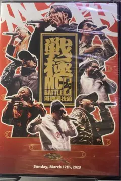 2026年最新】mcbattleの人気アイテム - メルカリ