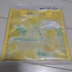 【新品】サンリオ　一番くじ　シナモロール ミニバッグ イエロー