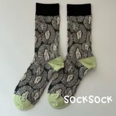 はるかり様 リクエスト 2点 まとめ商品