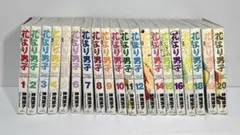 花より男子 : 完全版 全巻セット