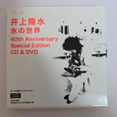2025年最新】井上陽水 dvdの人気アイテム - メルカリ