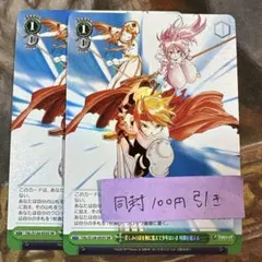 tsutsutaku_jiraiya様 リクエスト 2点 まとめ商品