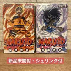 2026年最新】naruto 初版の人気アイテム - メルカリ