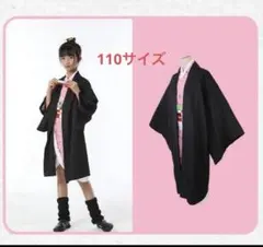 鬼滅の刃 竈門禰豆子 110サイズ　衣装 コスプレ 子供用