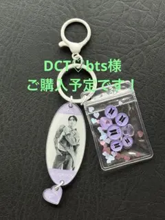 2025年最新】#BTSジョングクエピソードキーホルダーの人気アイテム