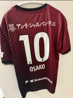ヴィッセル神戸 2026年 ホームレプリカユニフォーム 2xl 扇原貴 - メルカリ