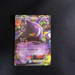 2025年最新】ファントムゲート ゲンガーの人気アイテム - メルカリ