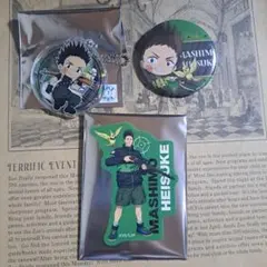 サカデイ　サカモトデイズ　平助　まとめ売り